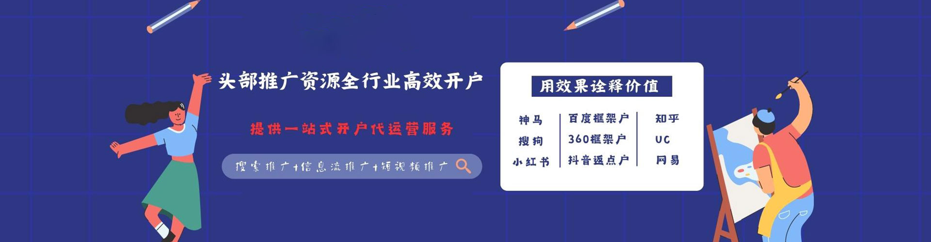云霄信息流优化