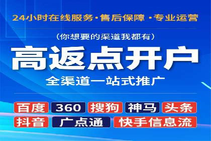 百度竞价实战：轻松赚钱攻略